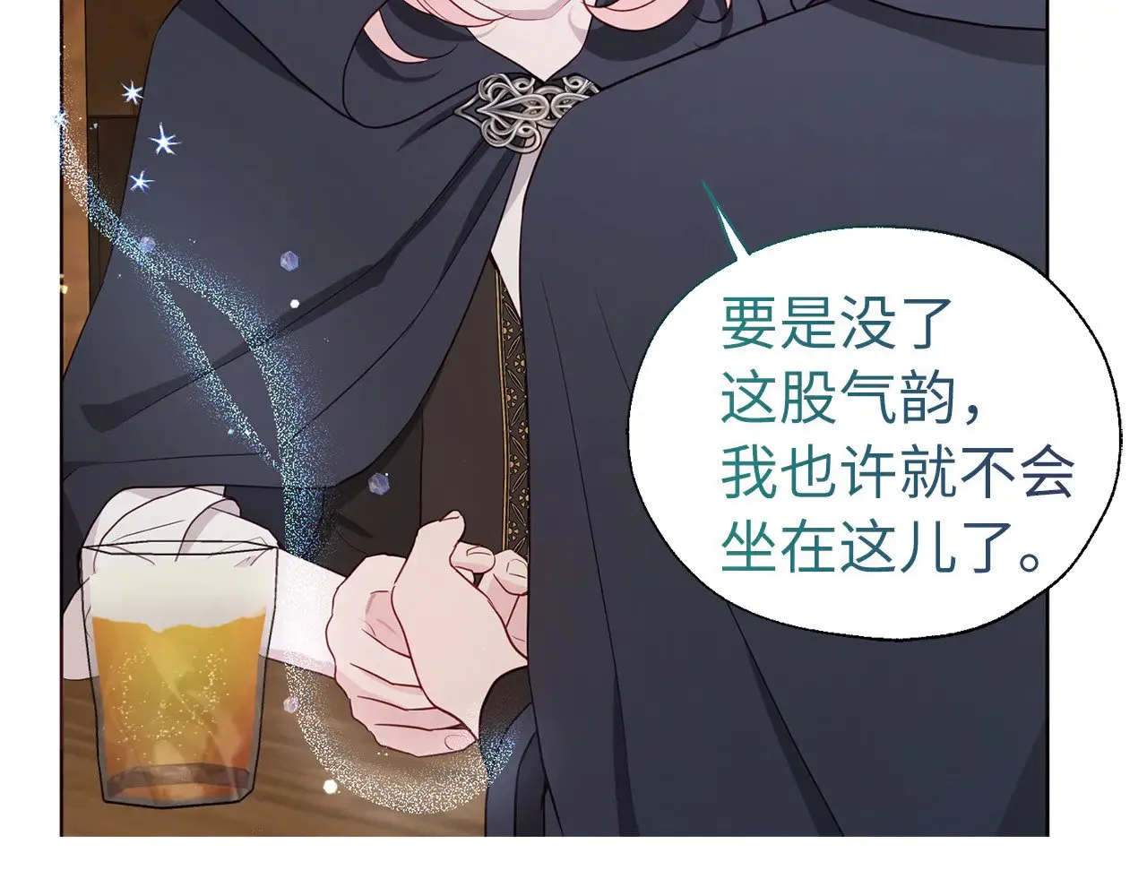 番外17 追击战 第120页