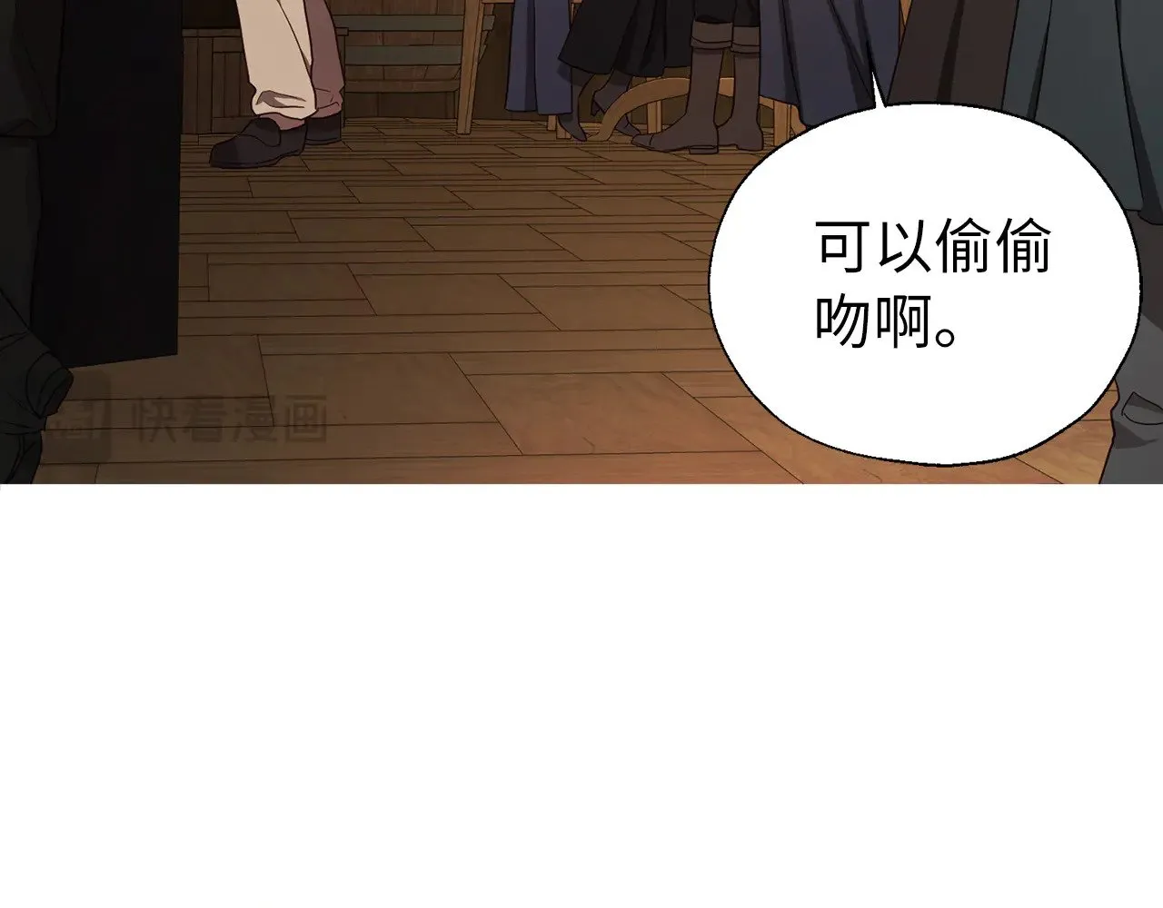 番外17 追击战 第132页