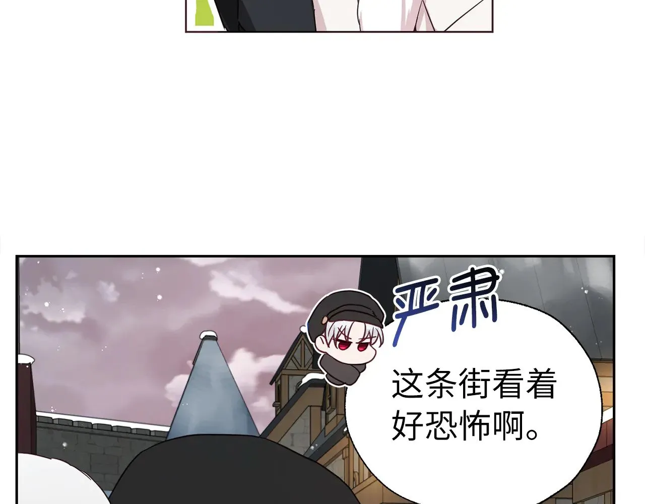 番外17 追击战 第135页
