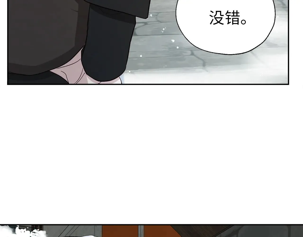 番外17 追击战 第137页