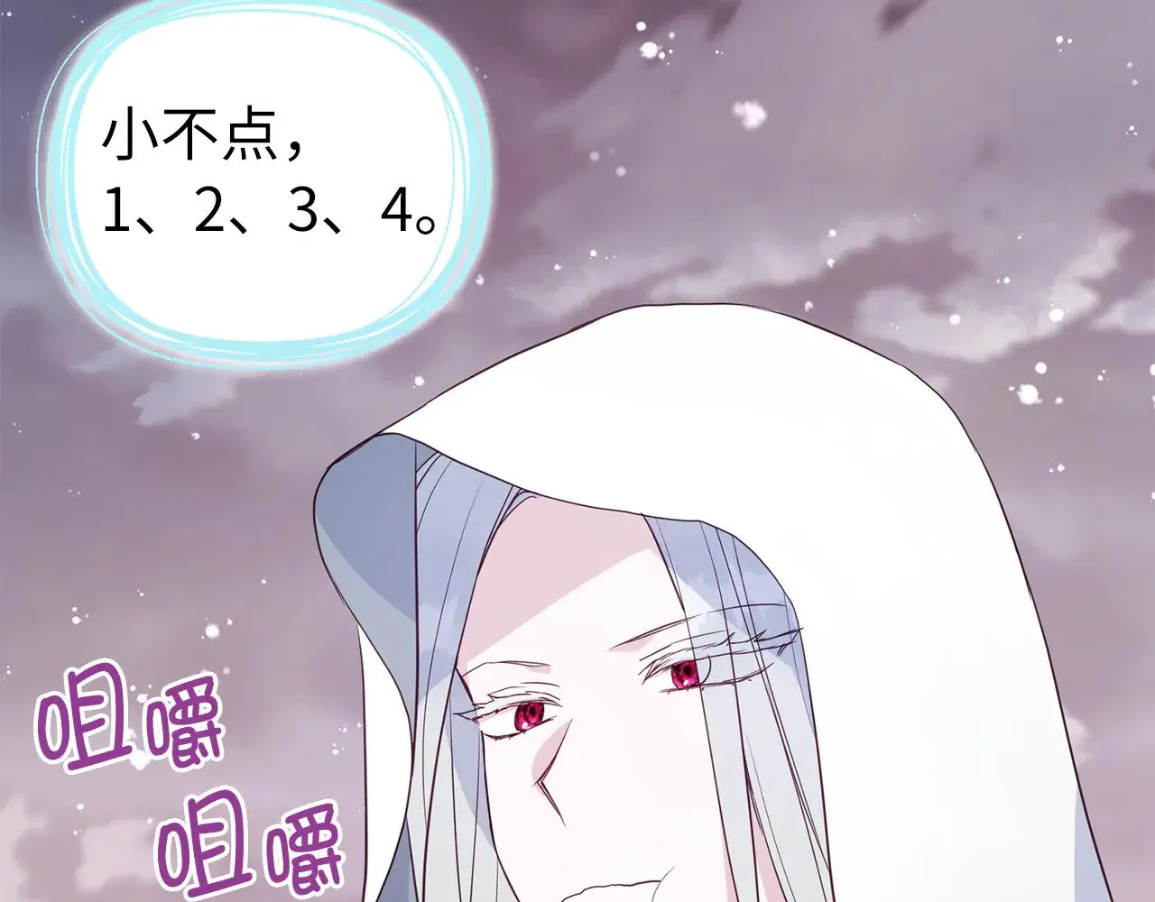 番外17 追击战 第150页