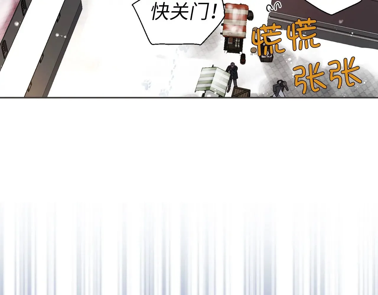 番外18 误会 第34页