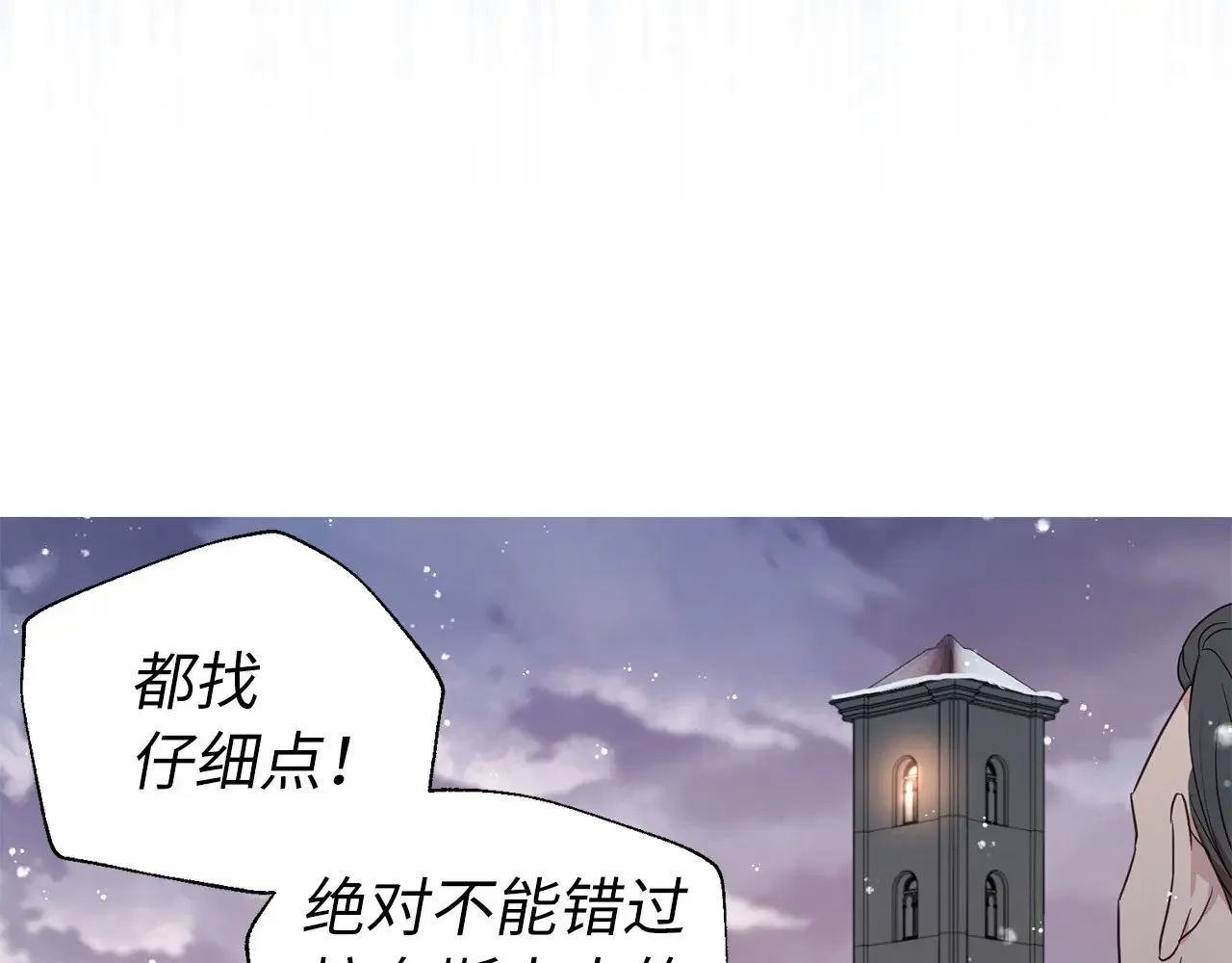 番外18 误会 第37页