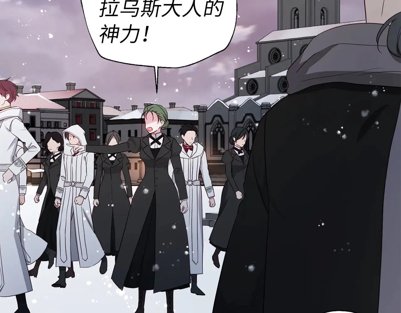 番外18 误会 第38页