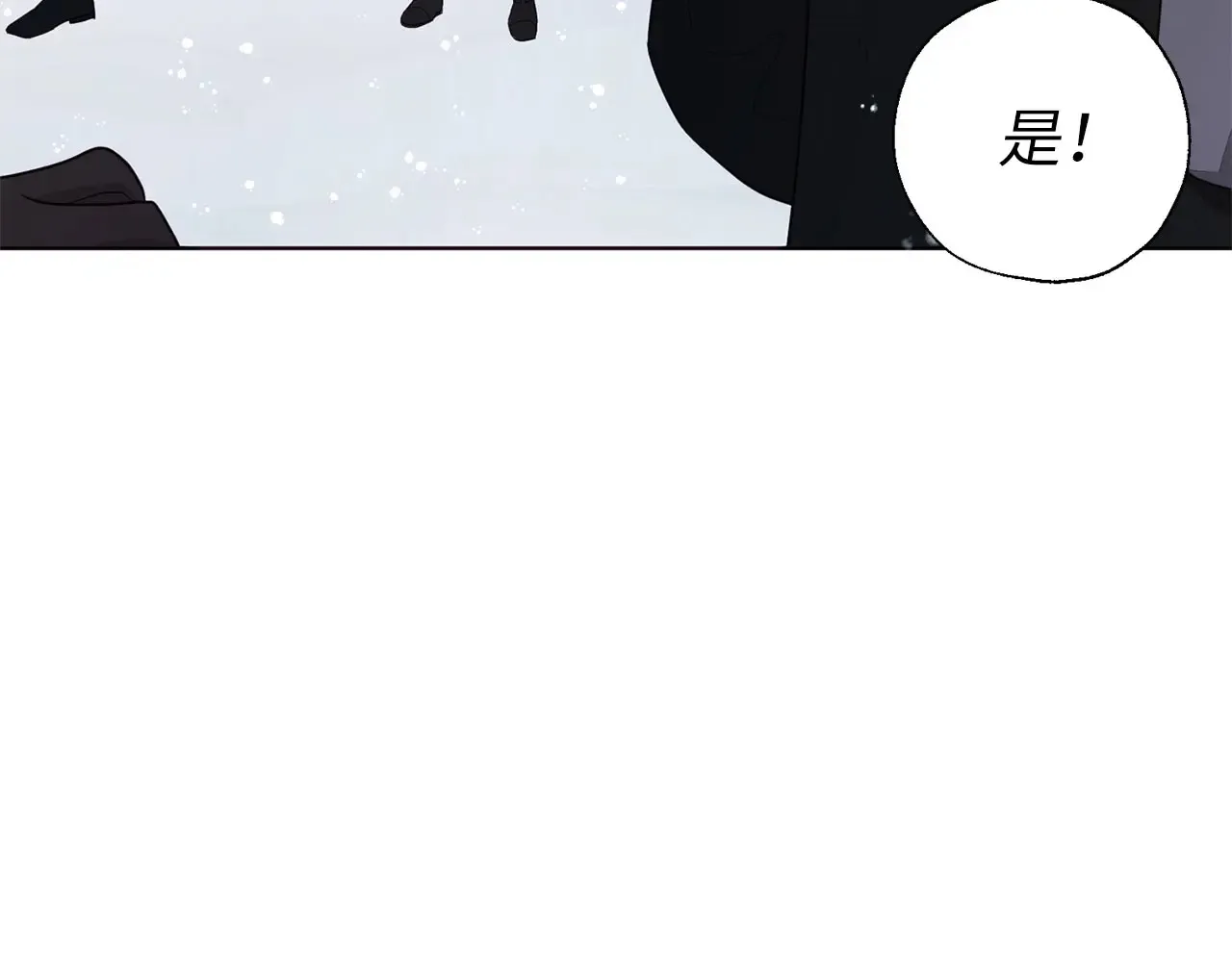 番外18 误会 第39页