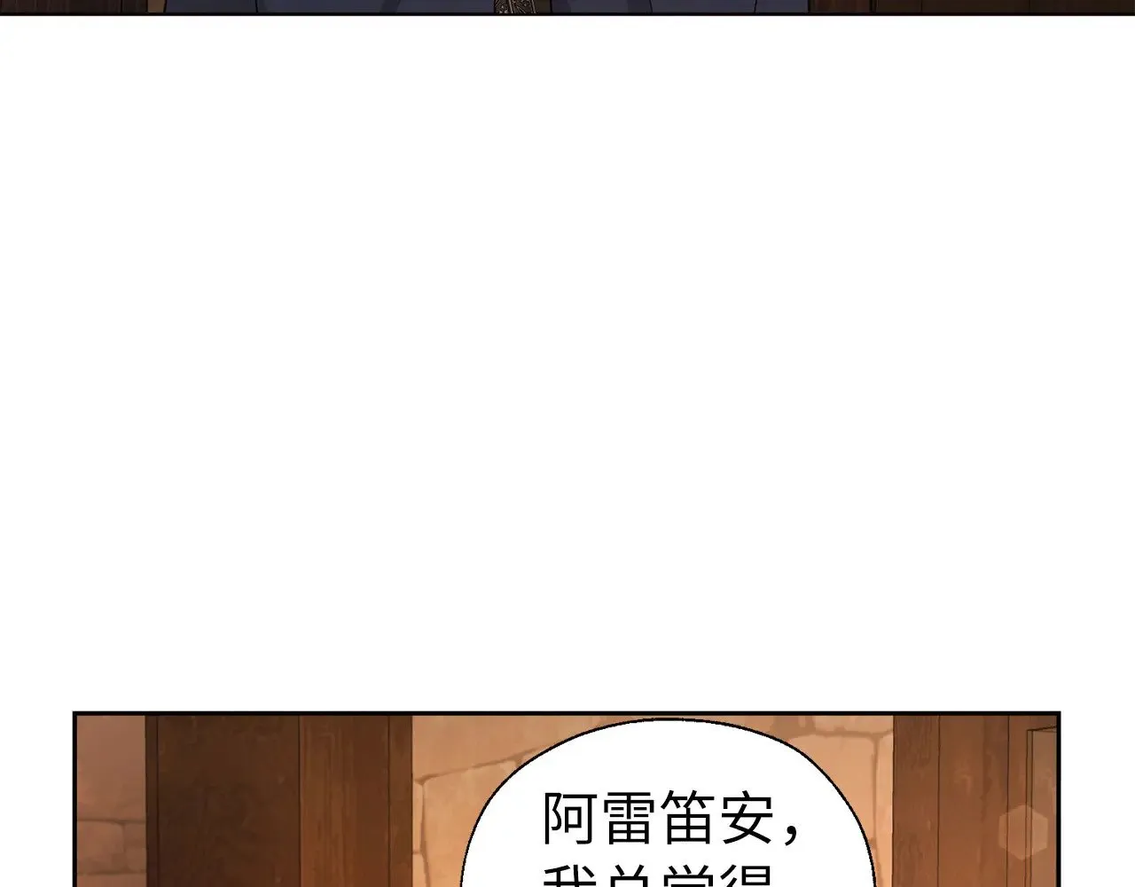 番外18 误会 第44页