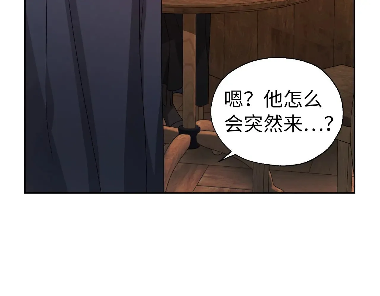 番外18 误会 第46页