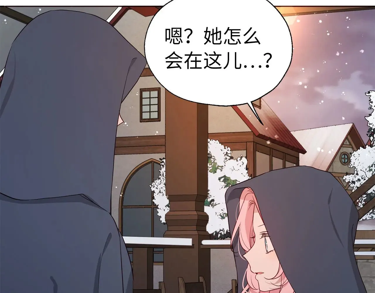 番外18 误会 第52页