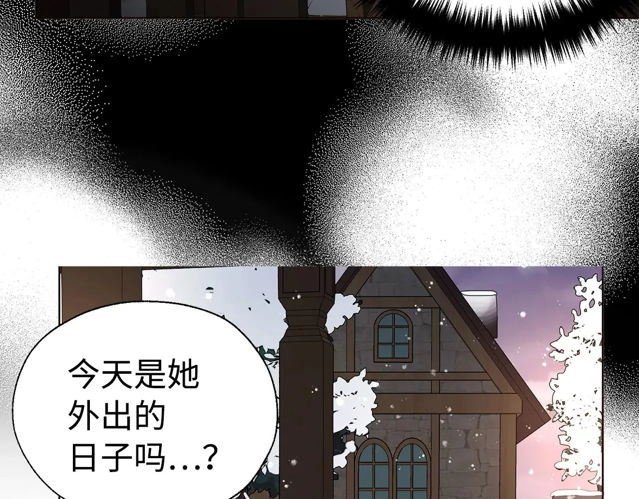 番外18 误会 第57页