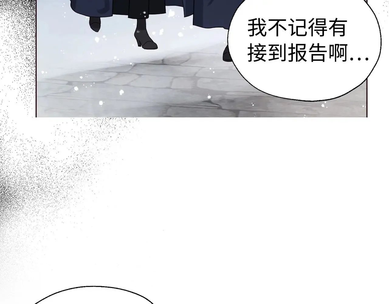 番外18 误会 第59页