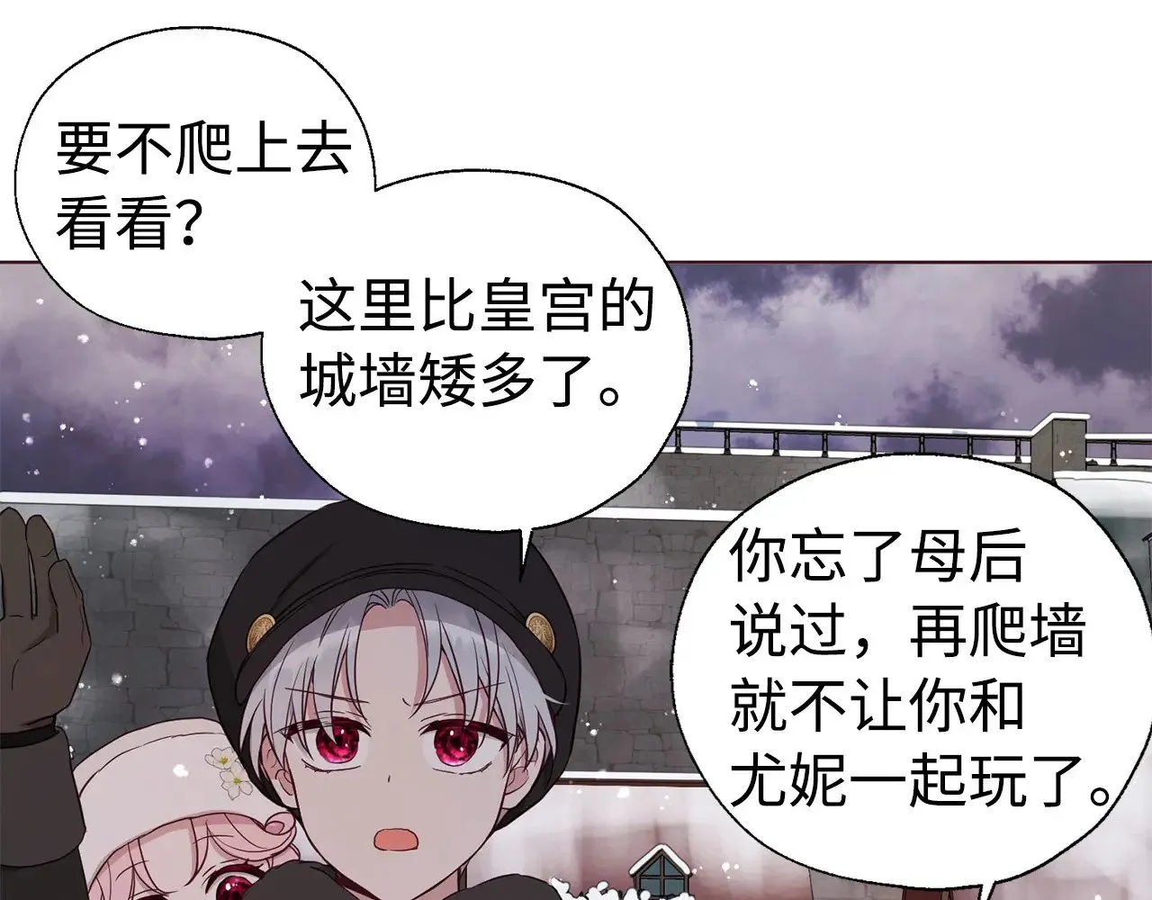 番外18 误会 第72页