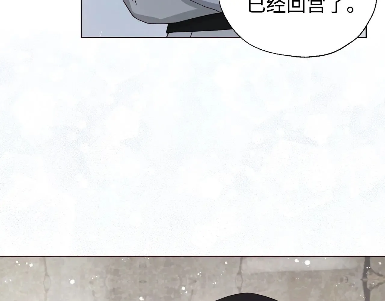 番外18 误会 第76页