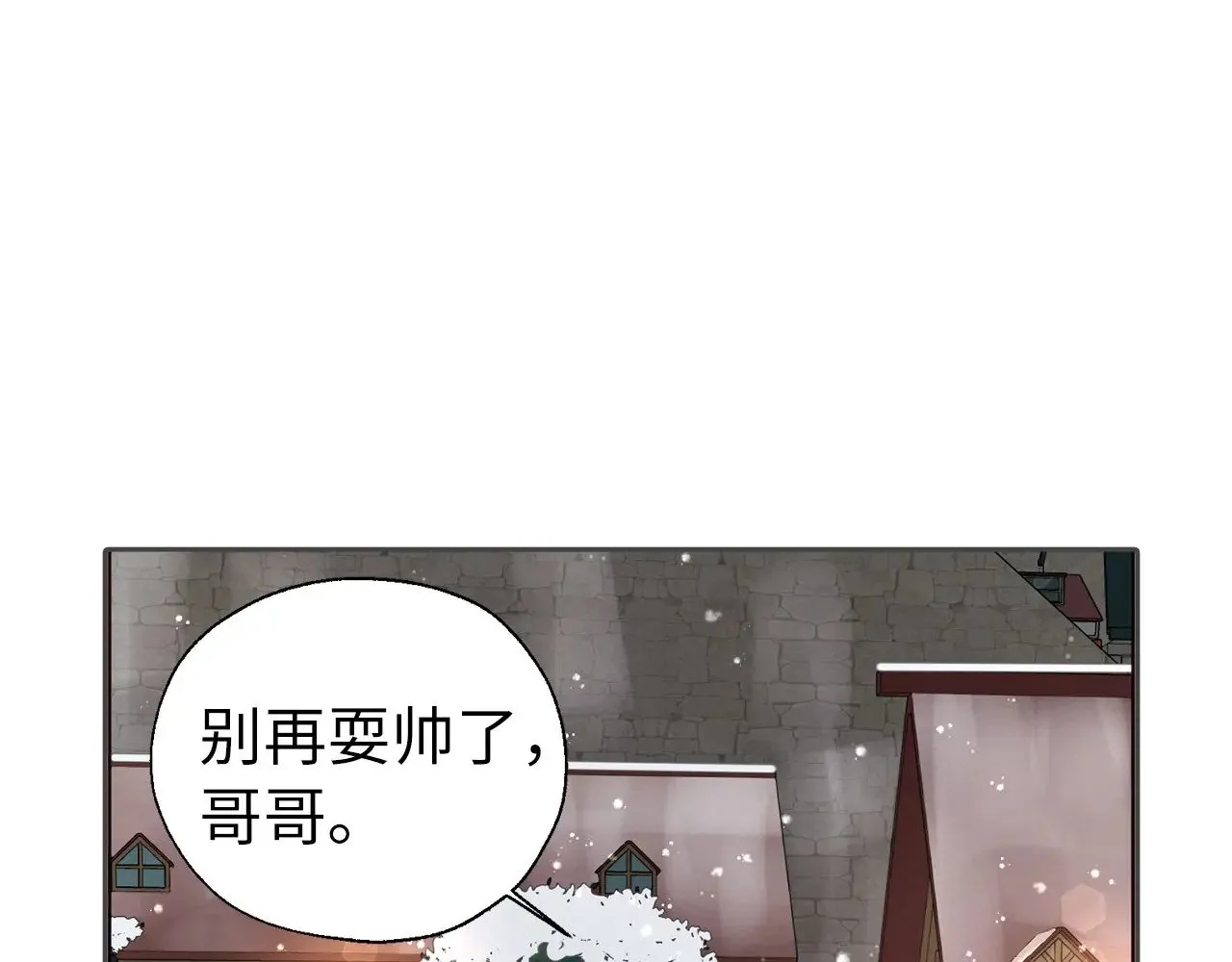番外18 误会 第82页