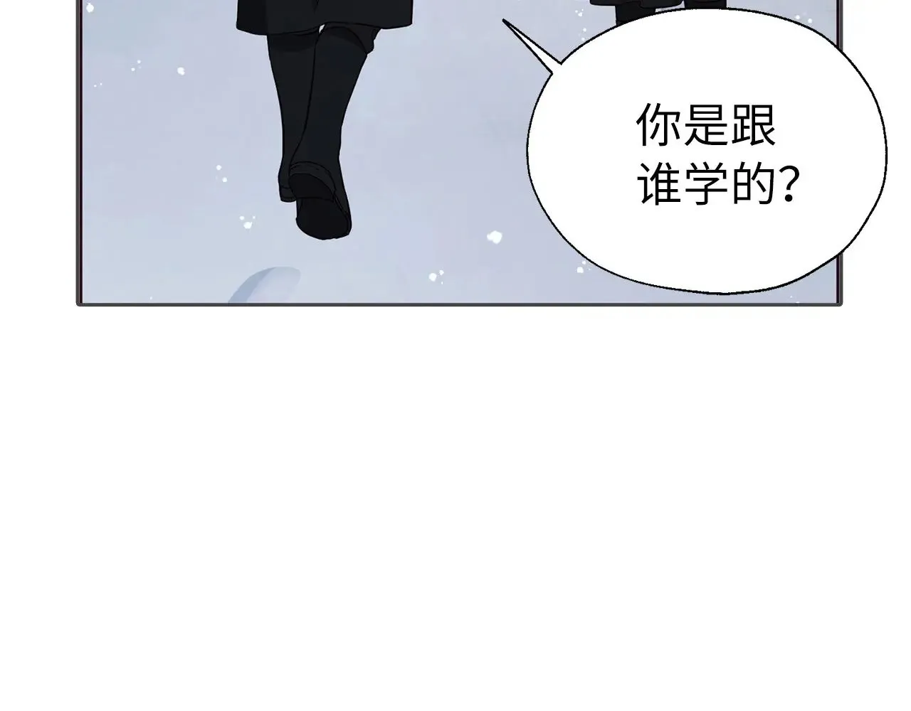 番外18 误会 第84页