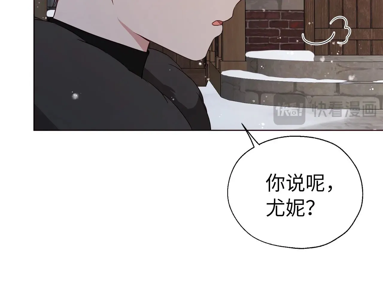 番外18 误会 第86页