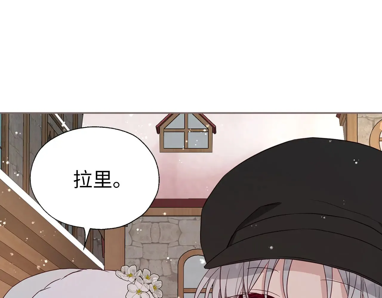 番外18 误会 第89页