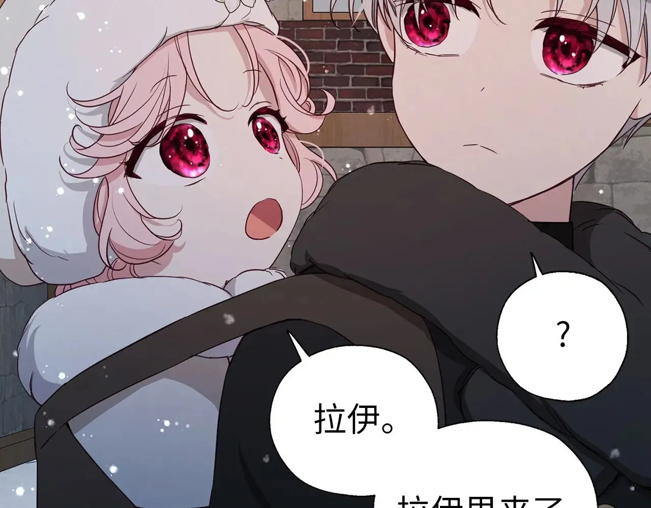 番外18 误会 第90页