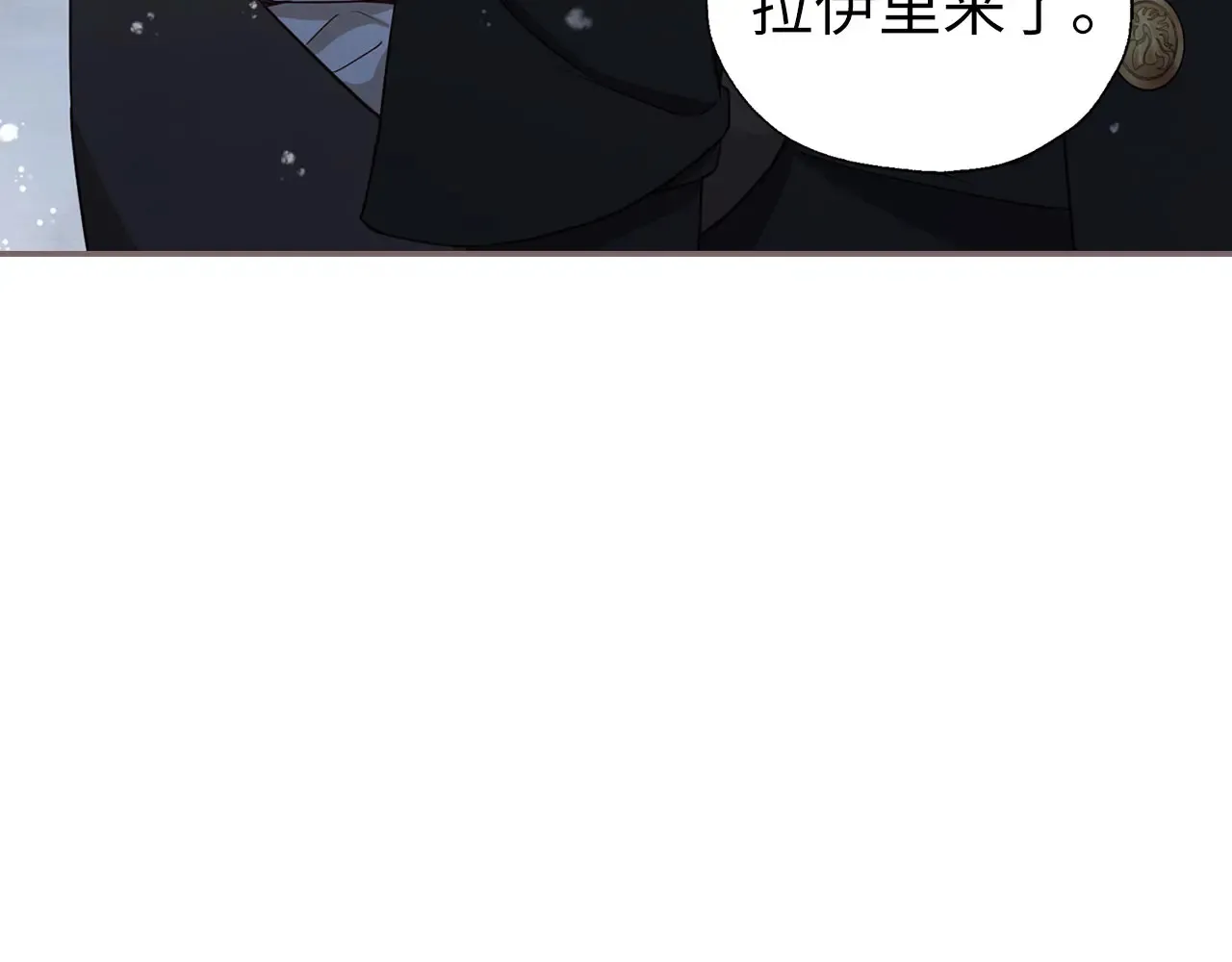 番外18 误会 第91页