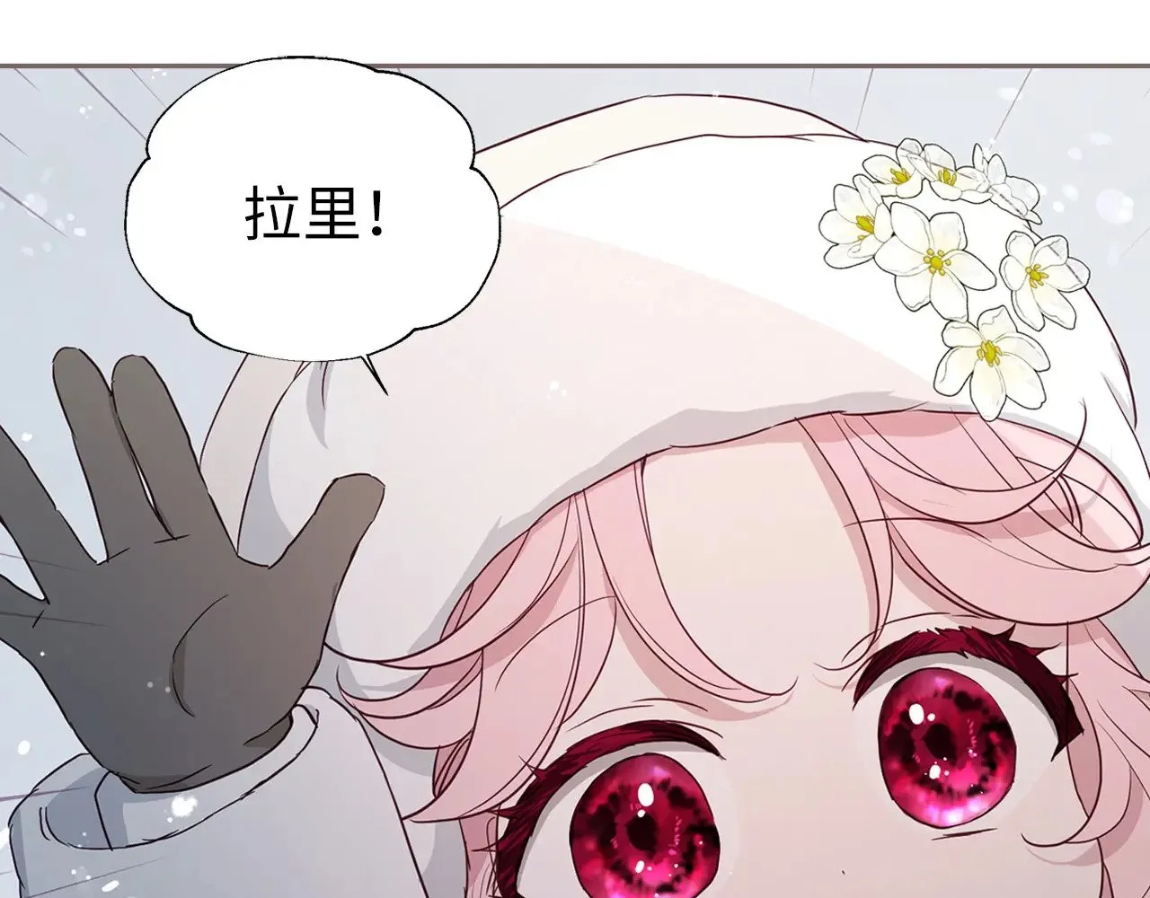 番外18 误会 第92页