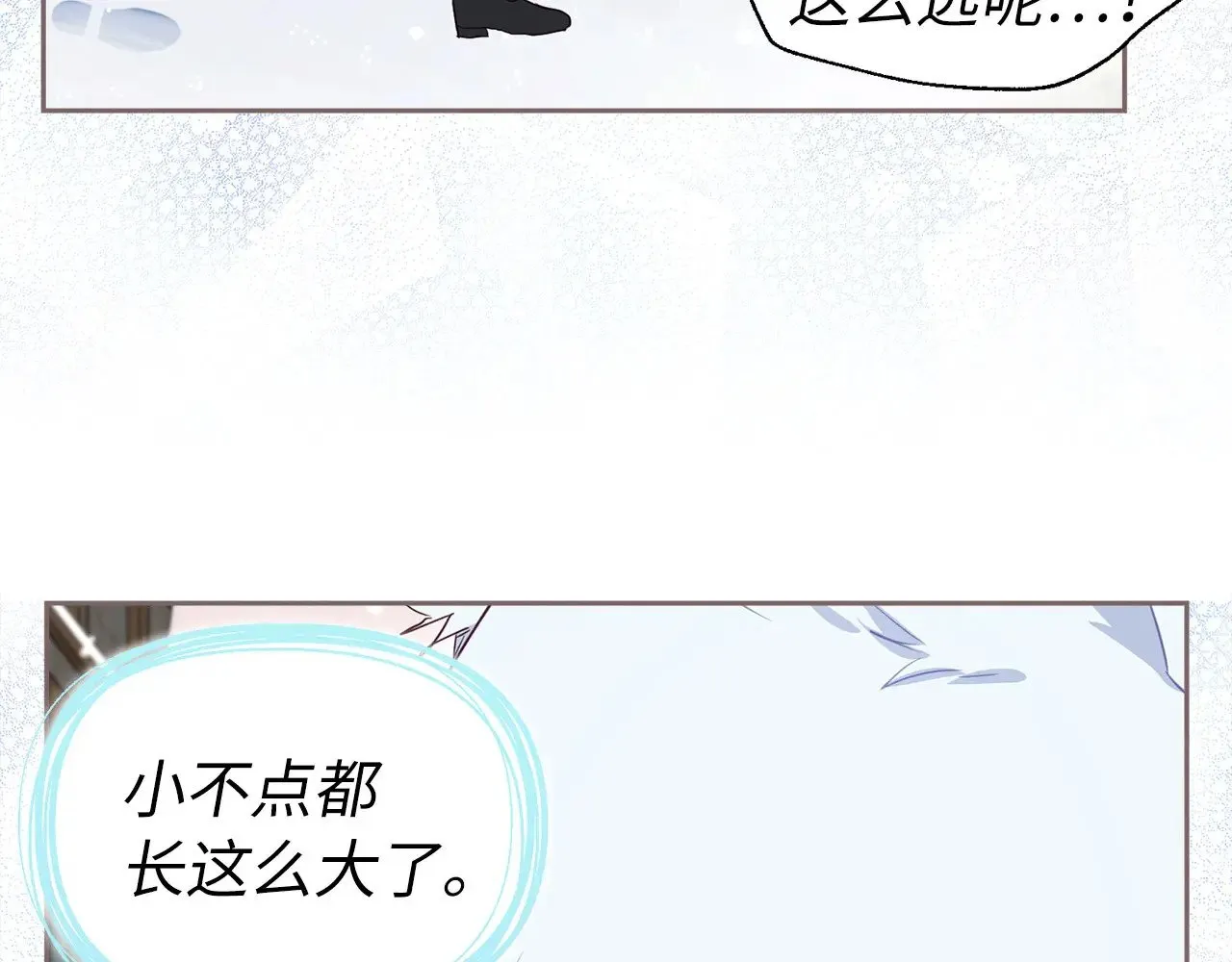 番外18 误会 第101页