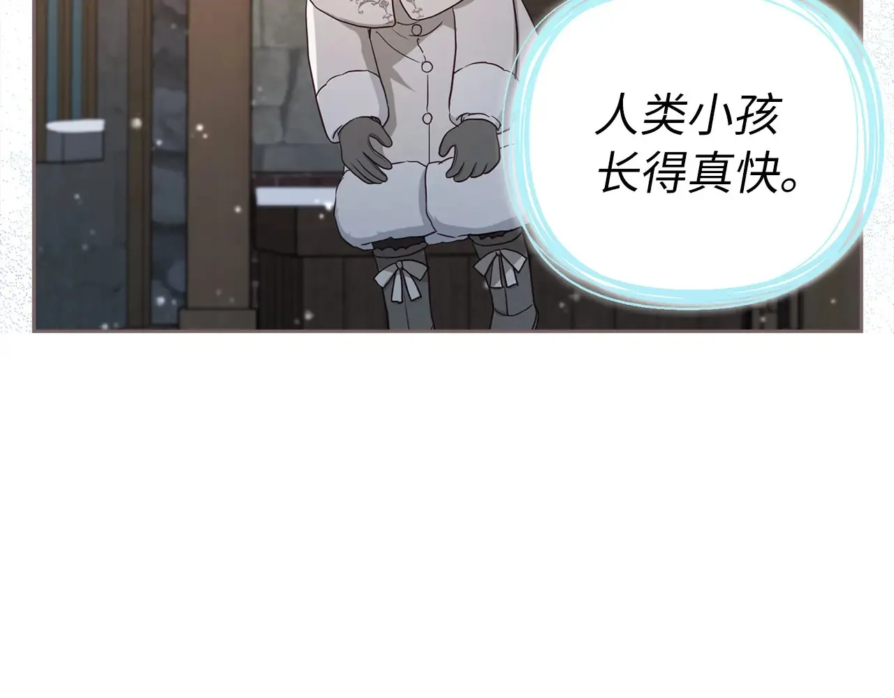 番外18 误会 第103页