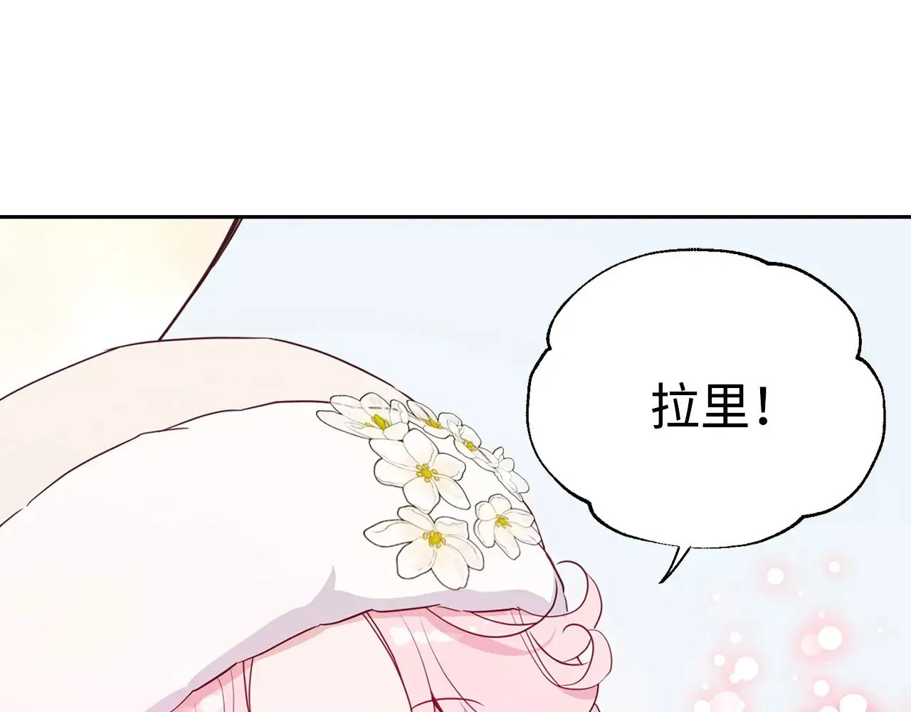 番外18 误会 第105页