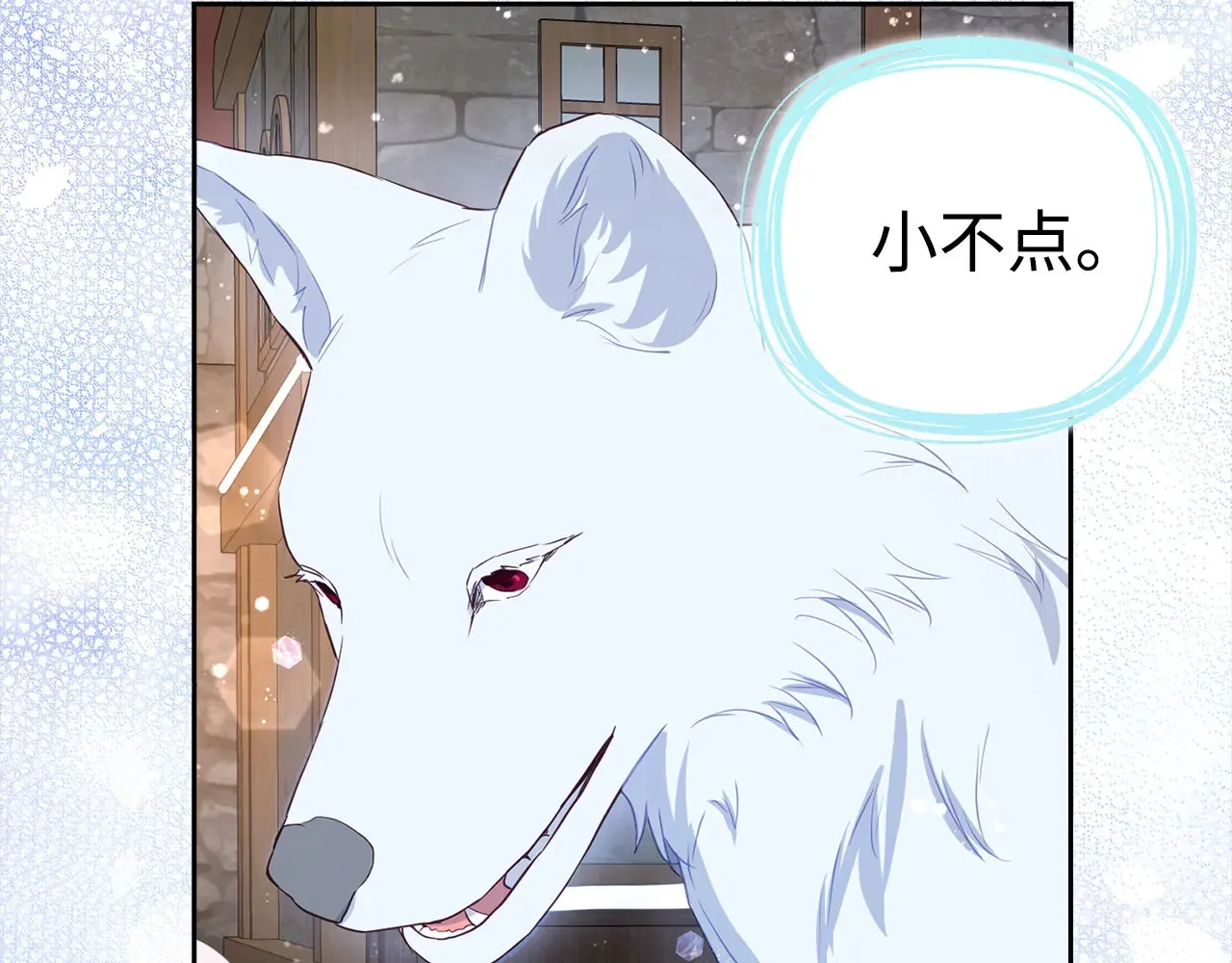 番外18 误会 第108页