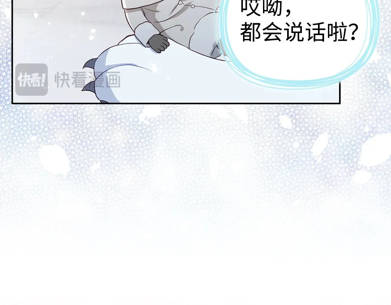番外18 误会 第112页