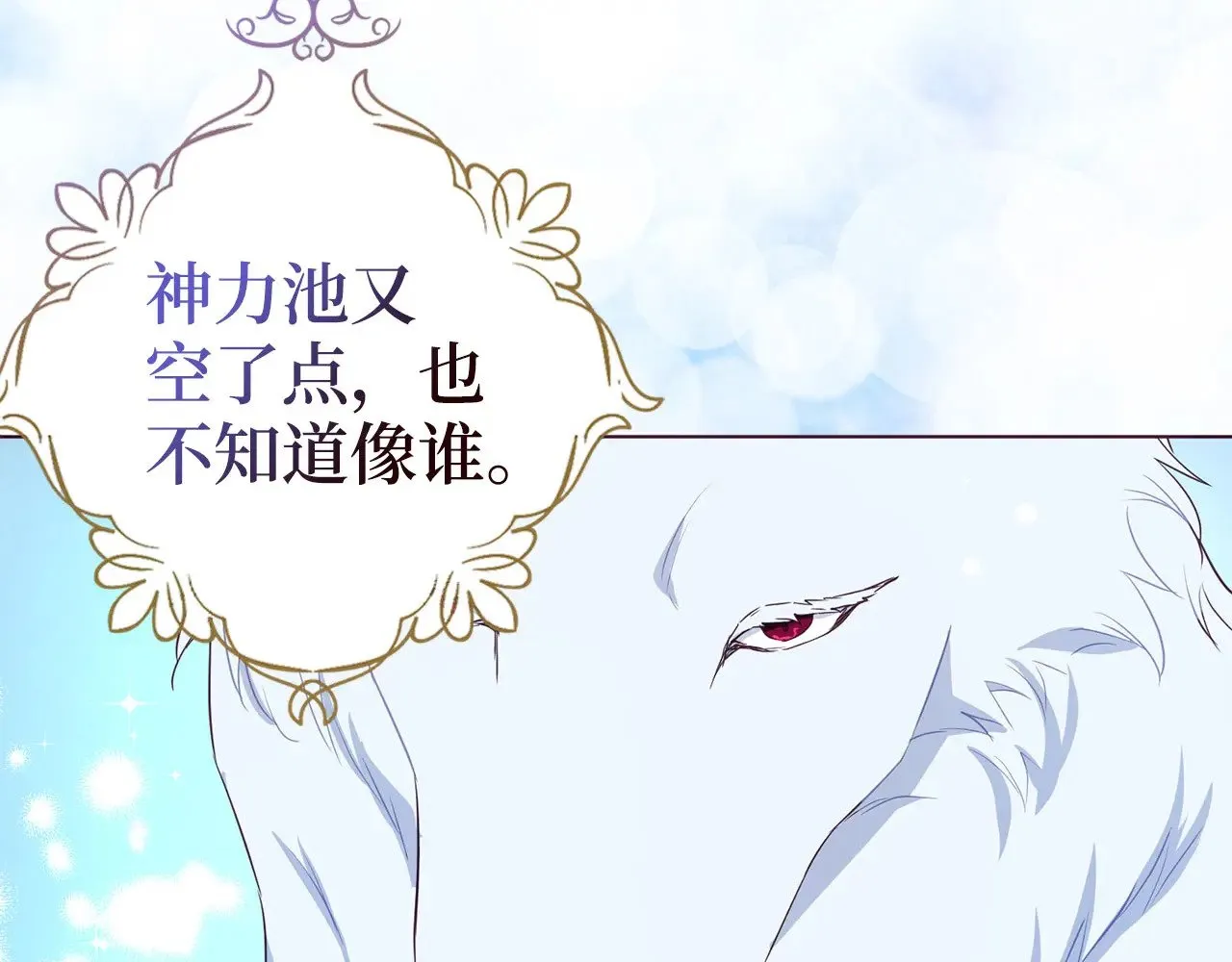 番外18 误会 第115页