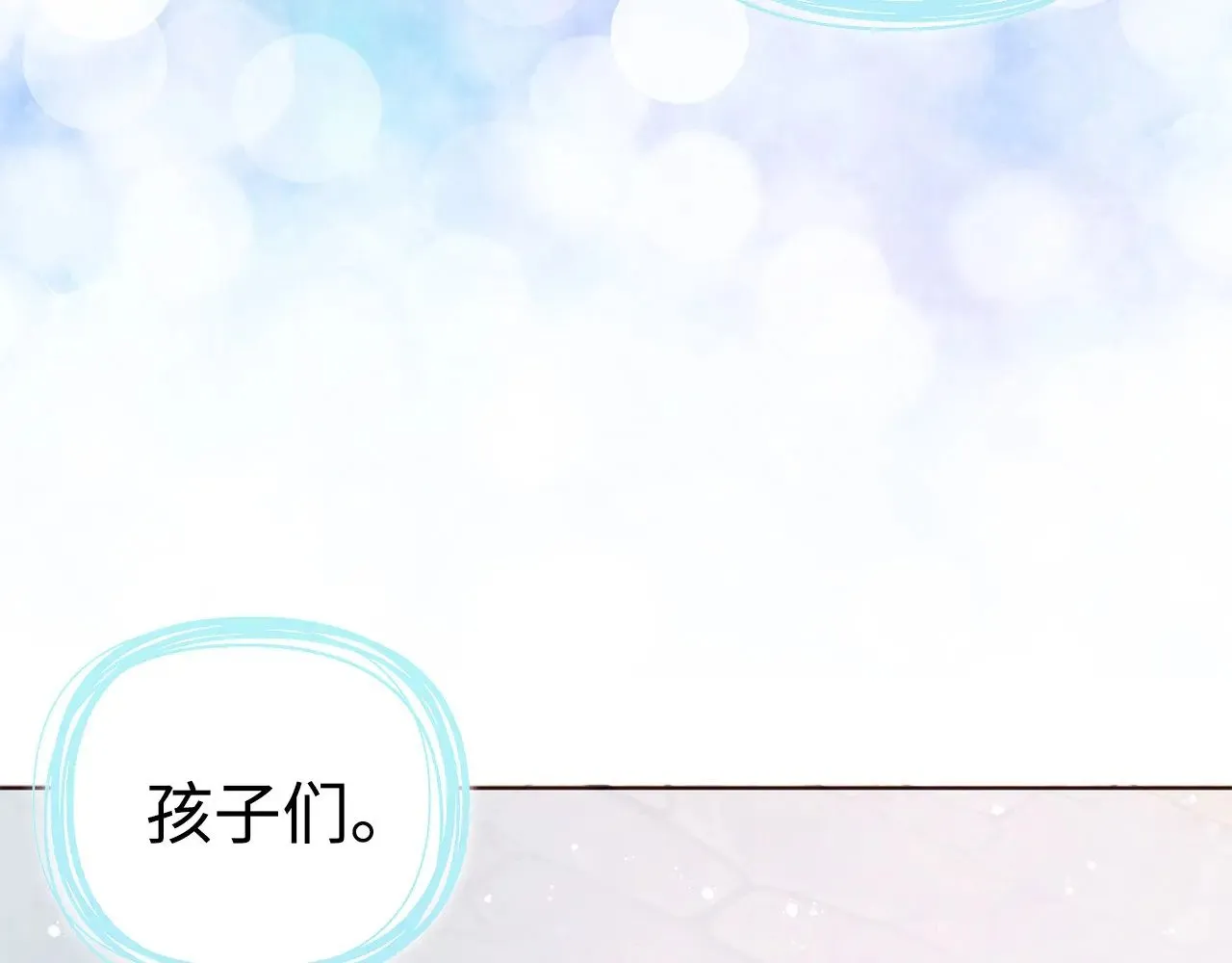 番外18 误会 第117页