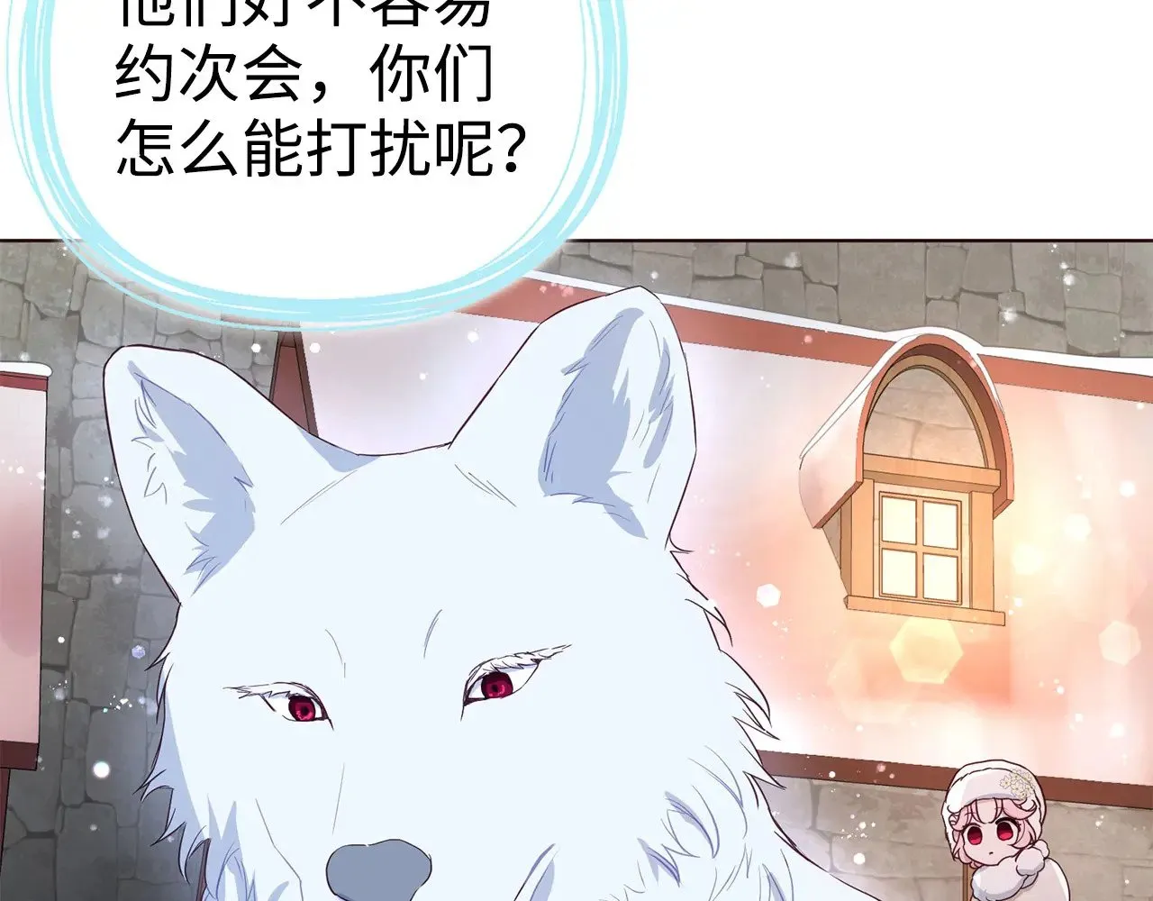 番外18 误会 第120页
