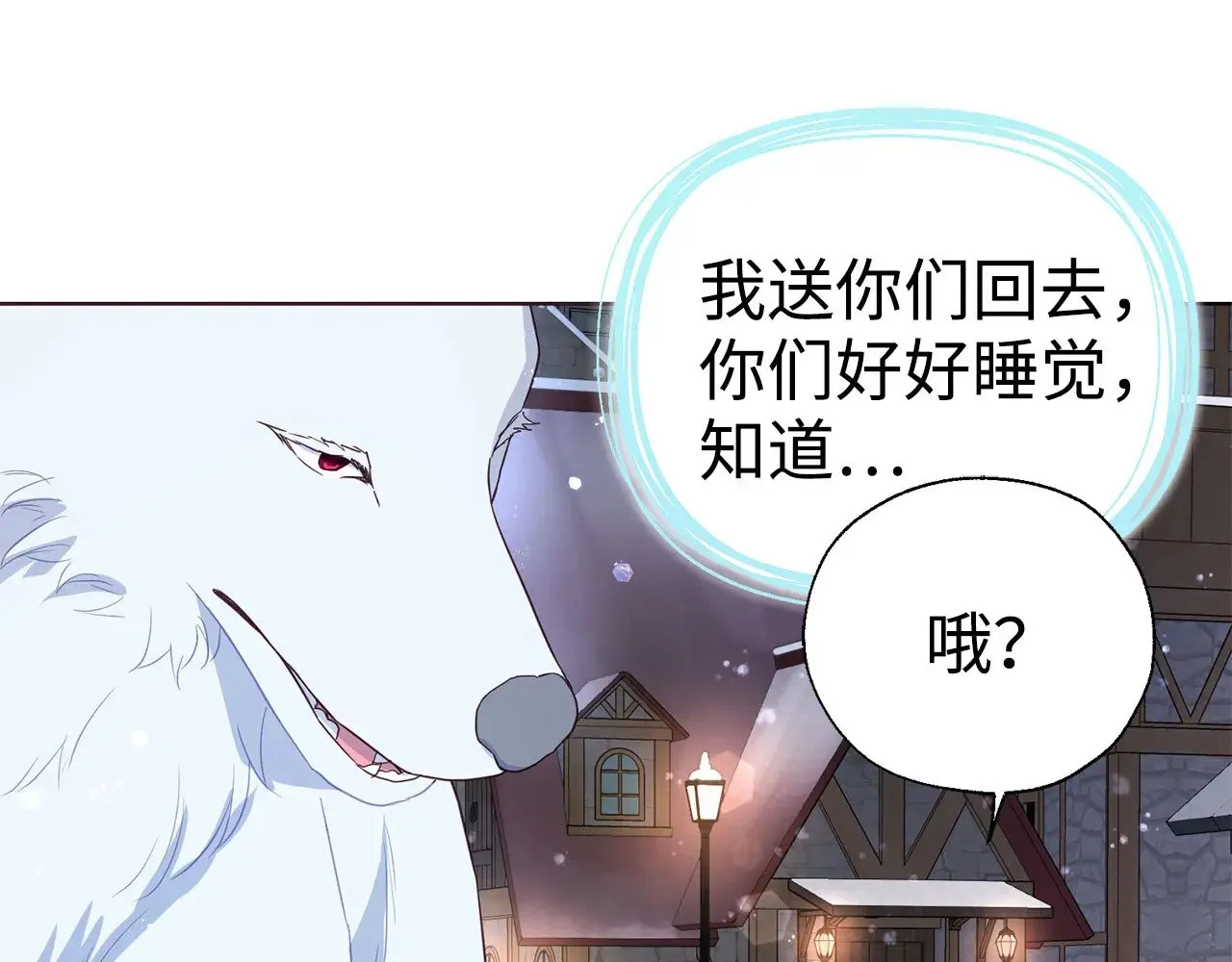 番外18 误会 第122页