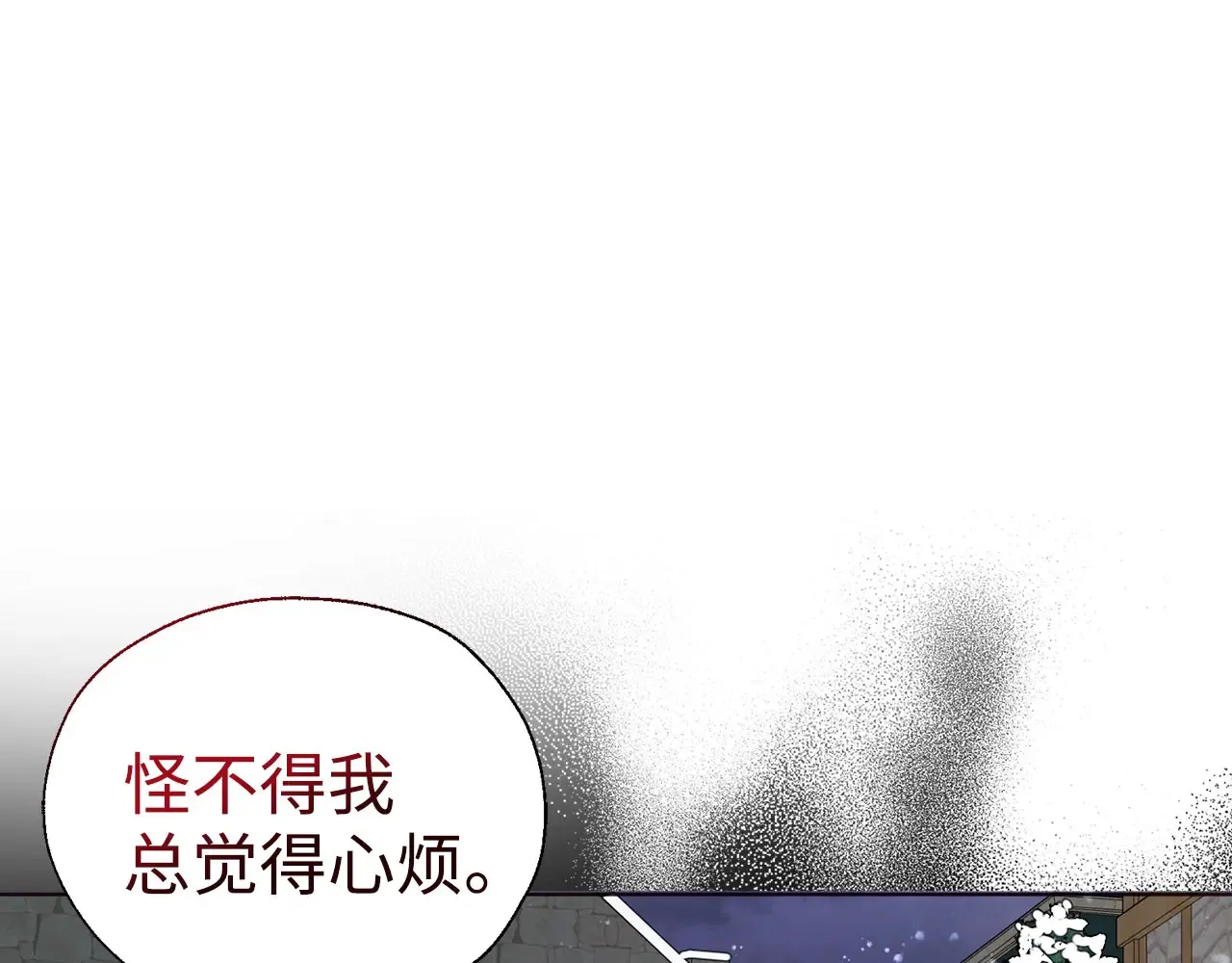 番外18 误会 第124页