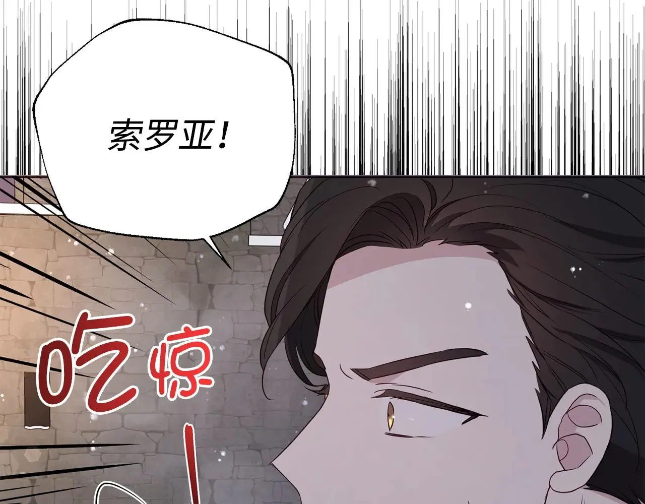 番外18 误会 第127页
