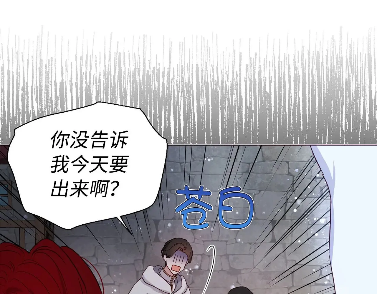 番外18 误会 第130页