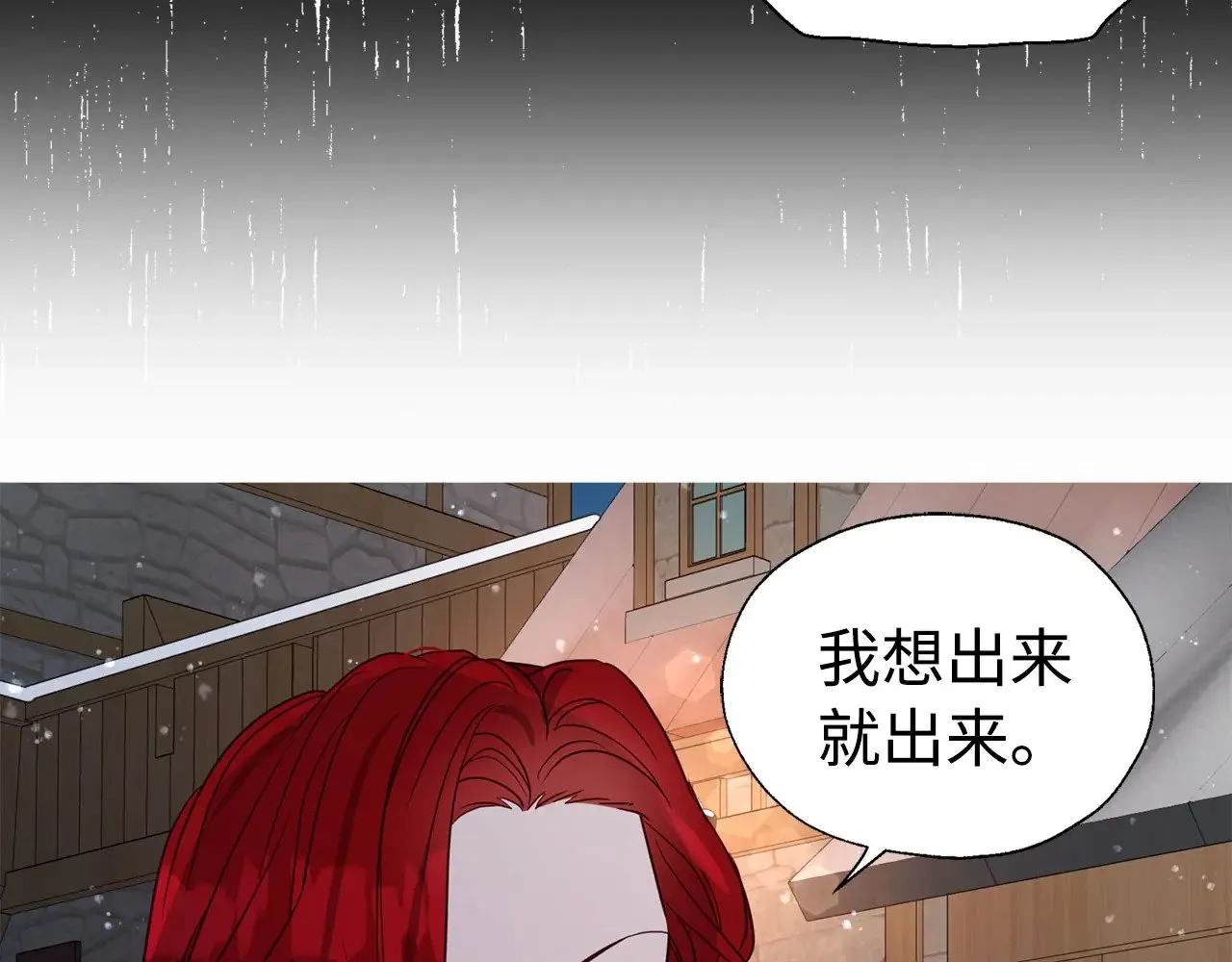 番外18 误会 第132页