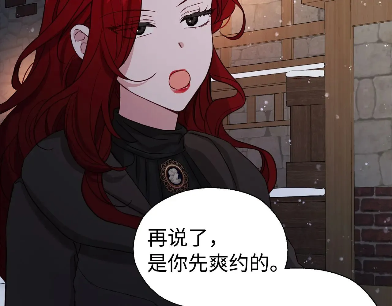 番外18 误会 第133页