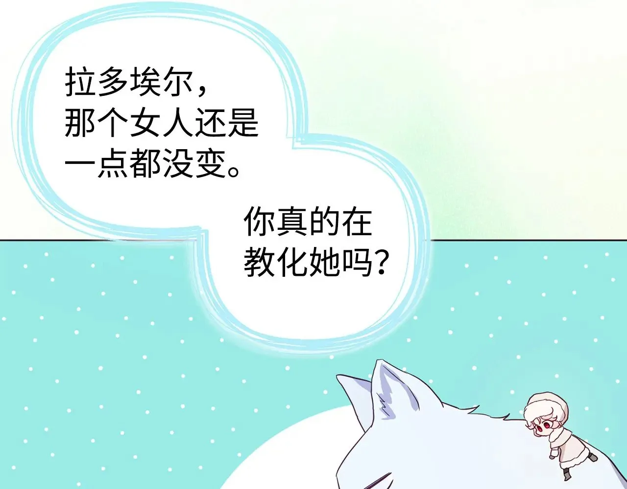 番外18 误会 第137页