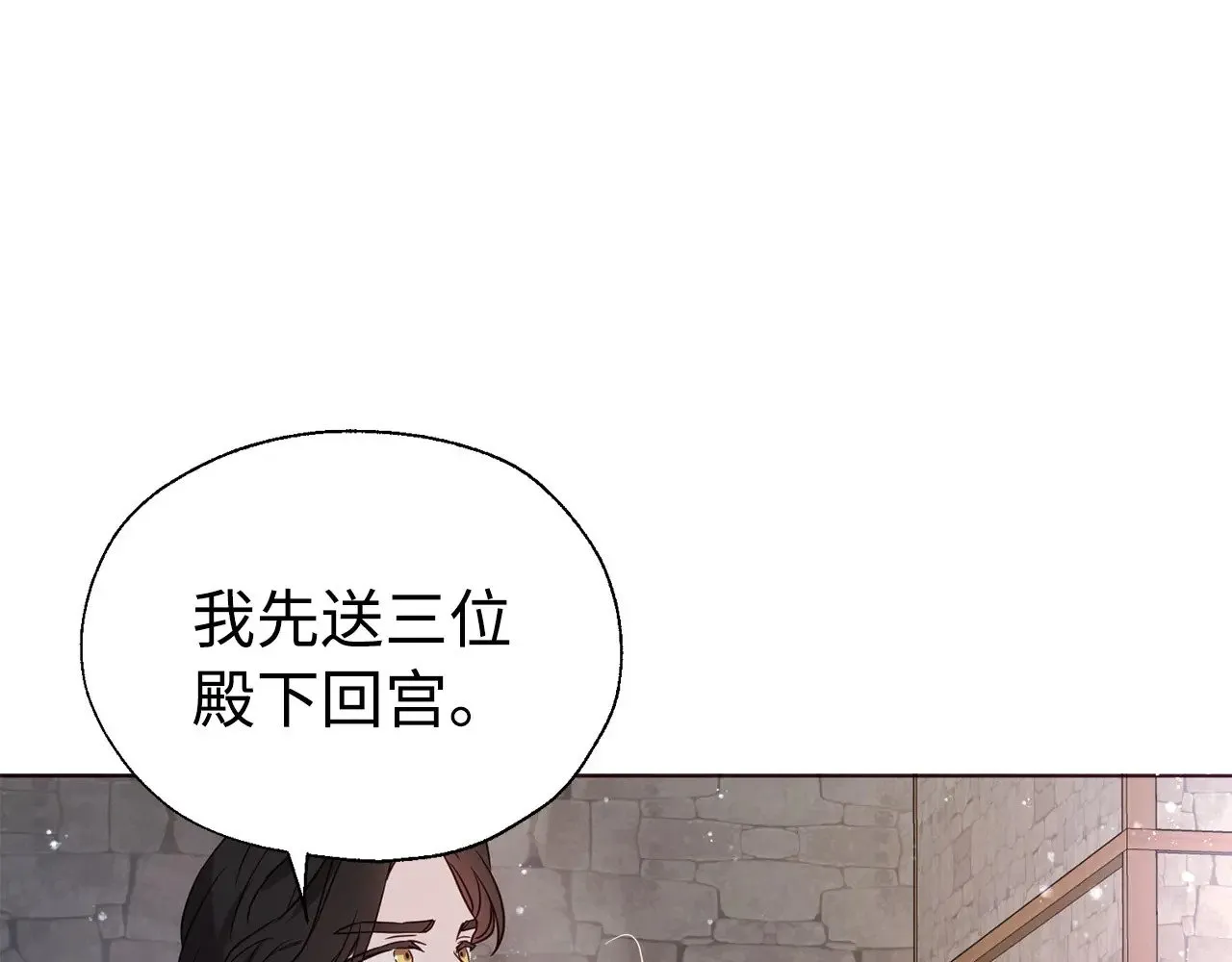 番外18 误会 第139页