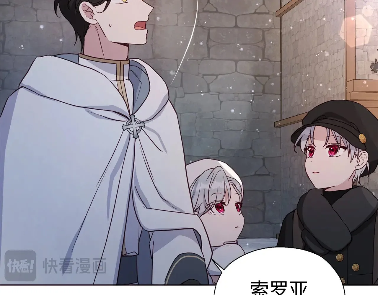 番外18 误会 第140页