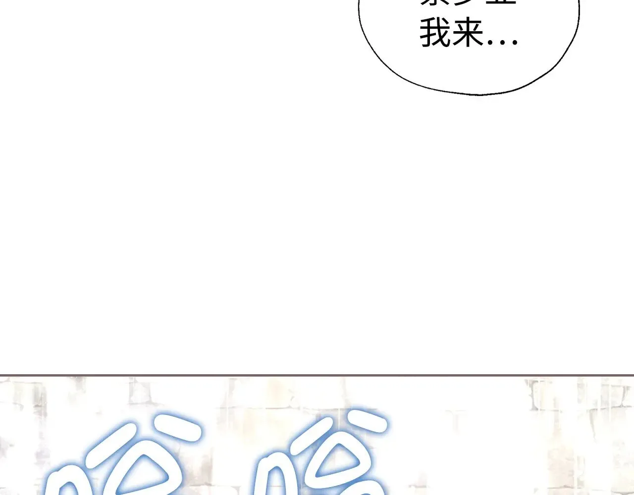 番外18 误会 第141页