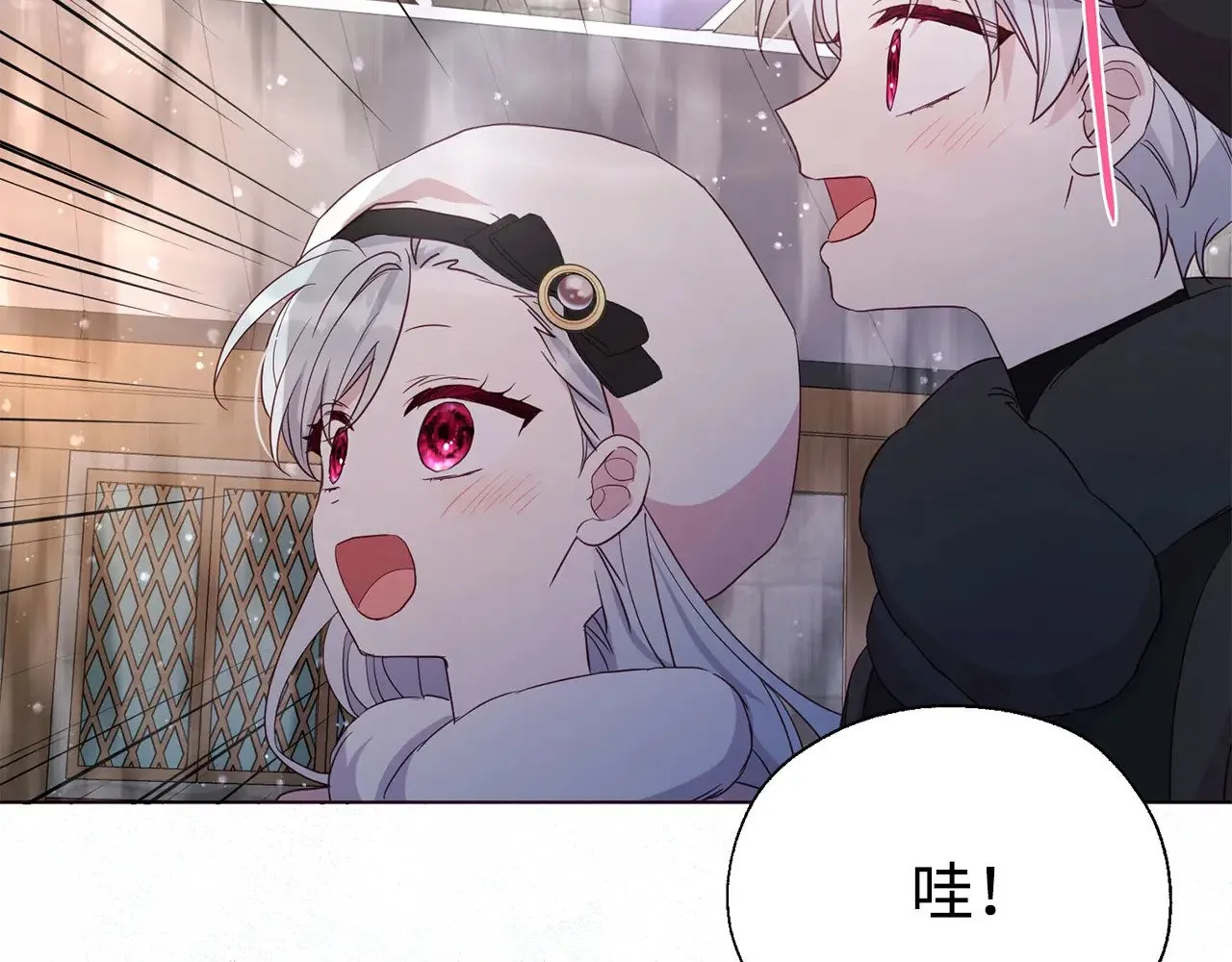 番外18 误会 第145页