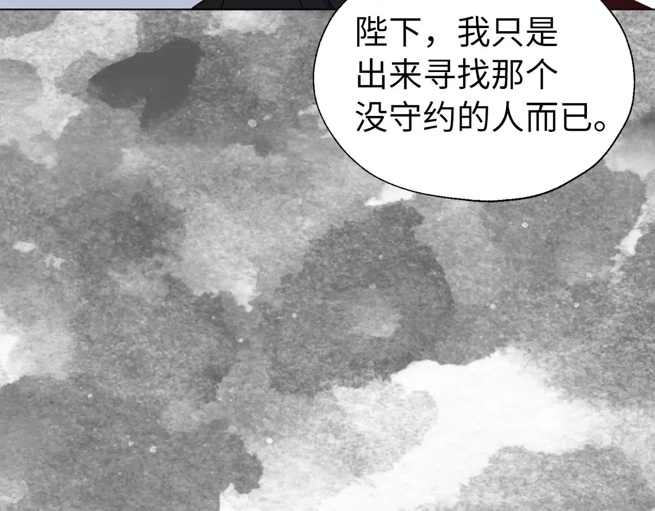 番外19 新的召唤者 第9页