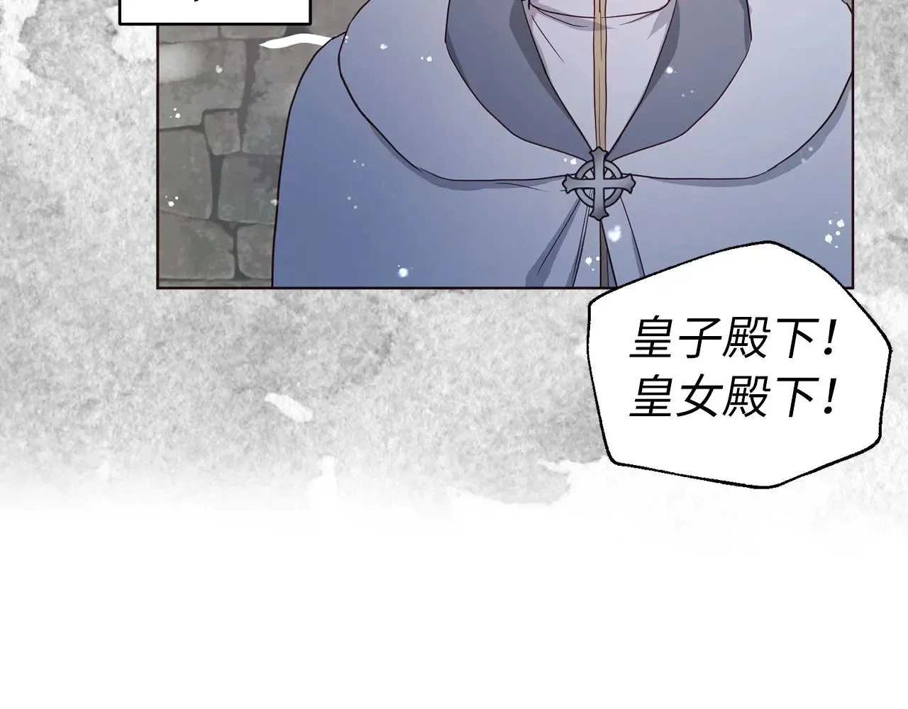 番外19 新的召唤者 第24页