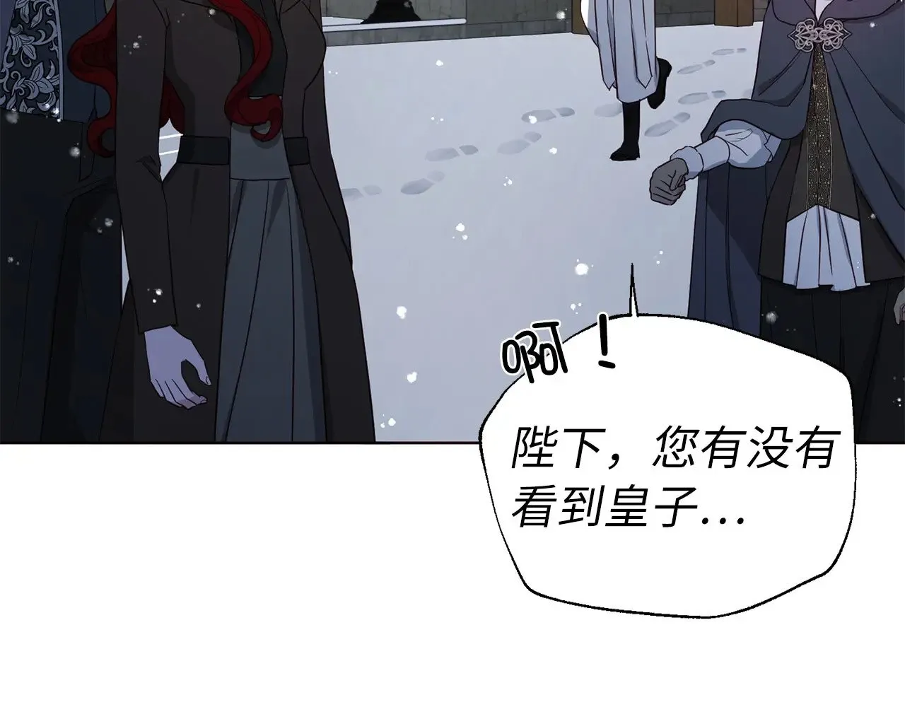 番外19 新的召唤者 第26页