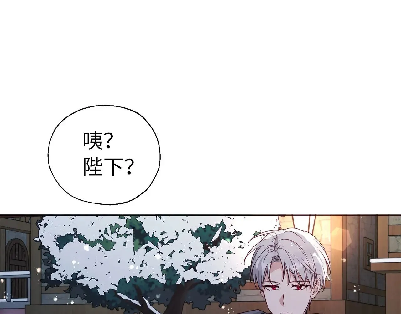 番外19 新的召唤者 第27页