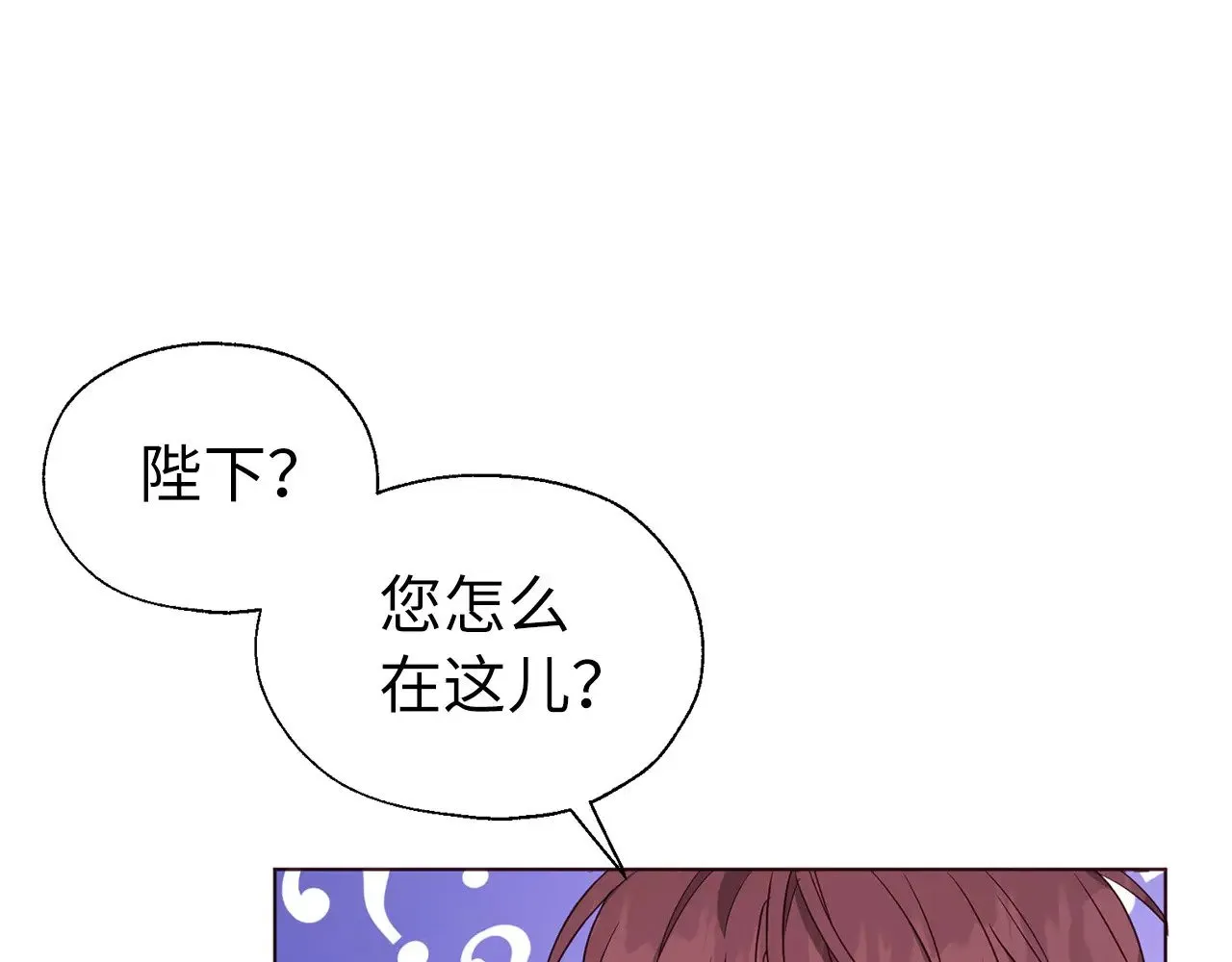番外19 新的召唤者 第30页