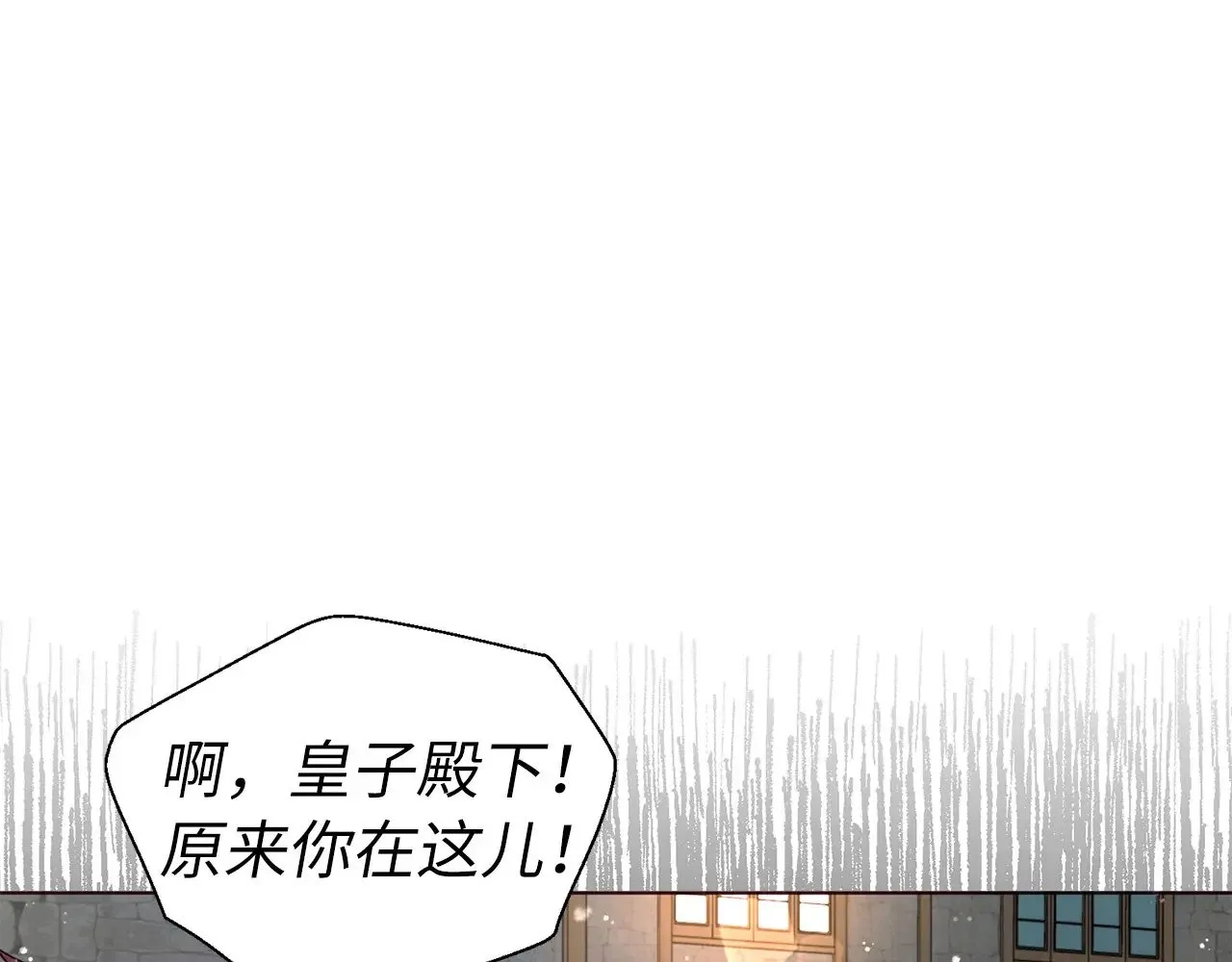 番外19 新的召唤者 第32页