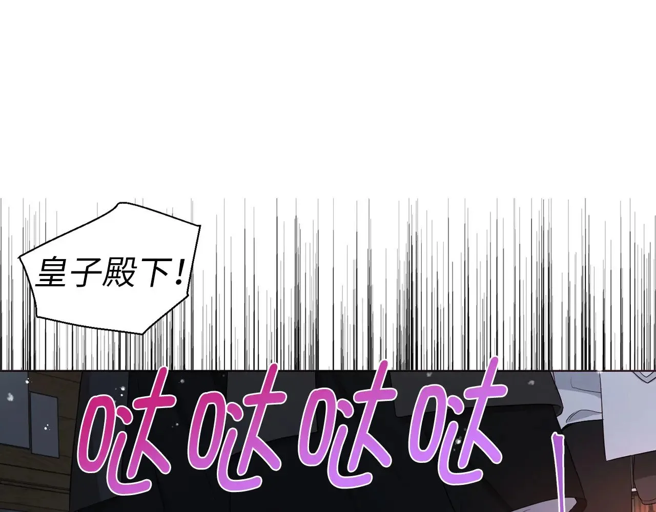 番外19 新的召唤者 第35页