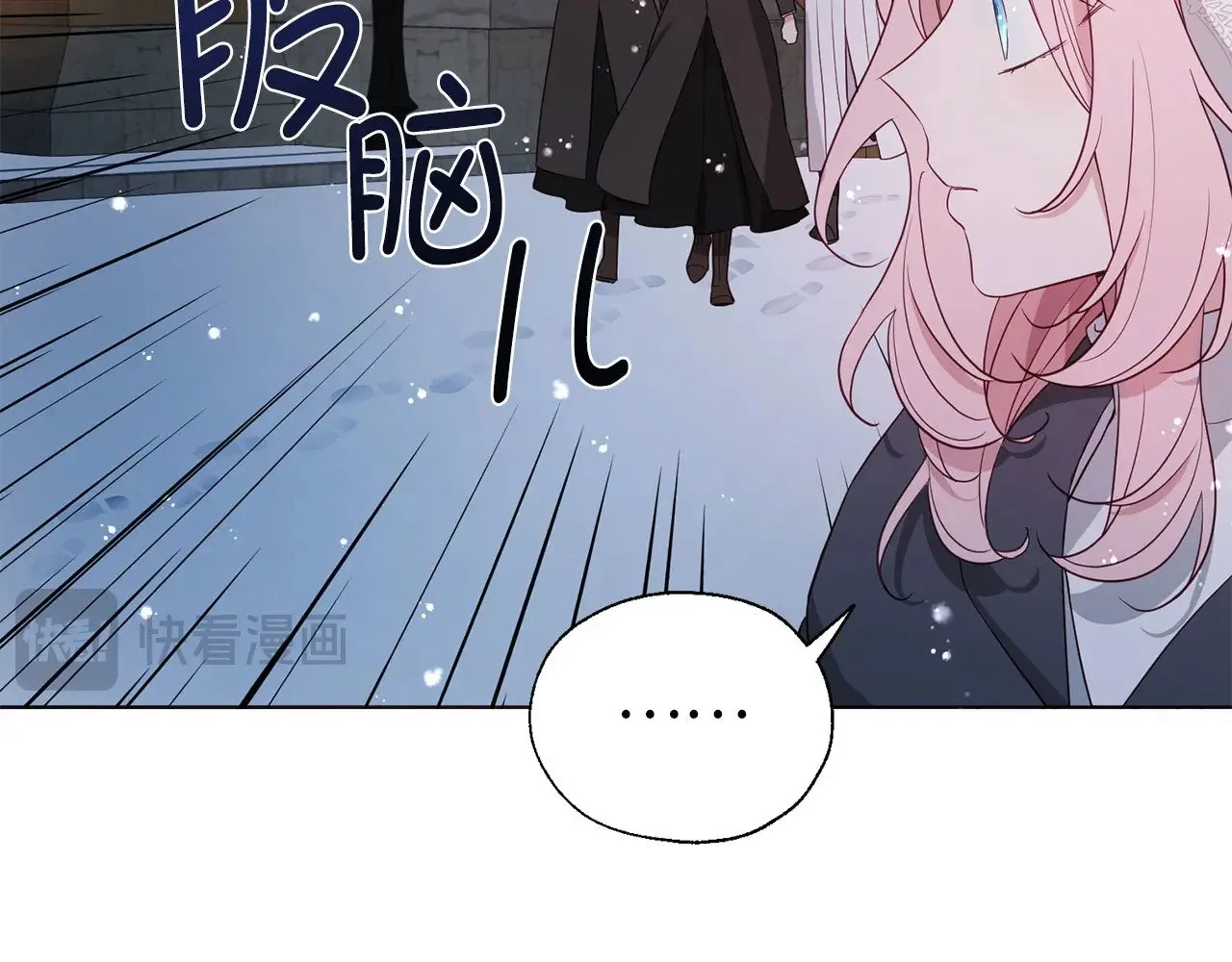 番外19 新的召唤者 第39页